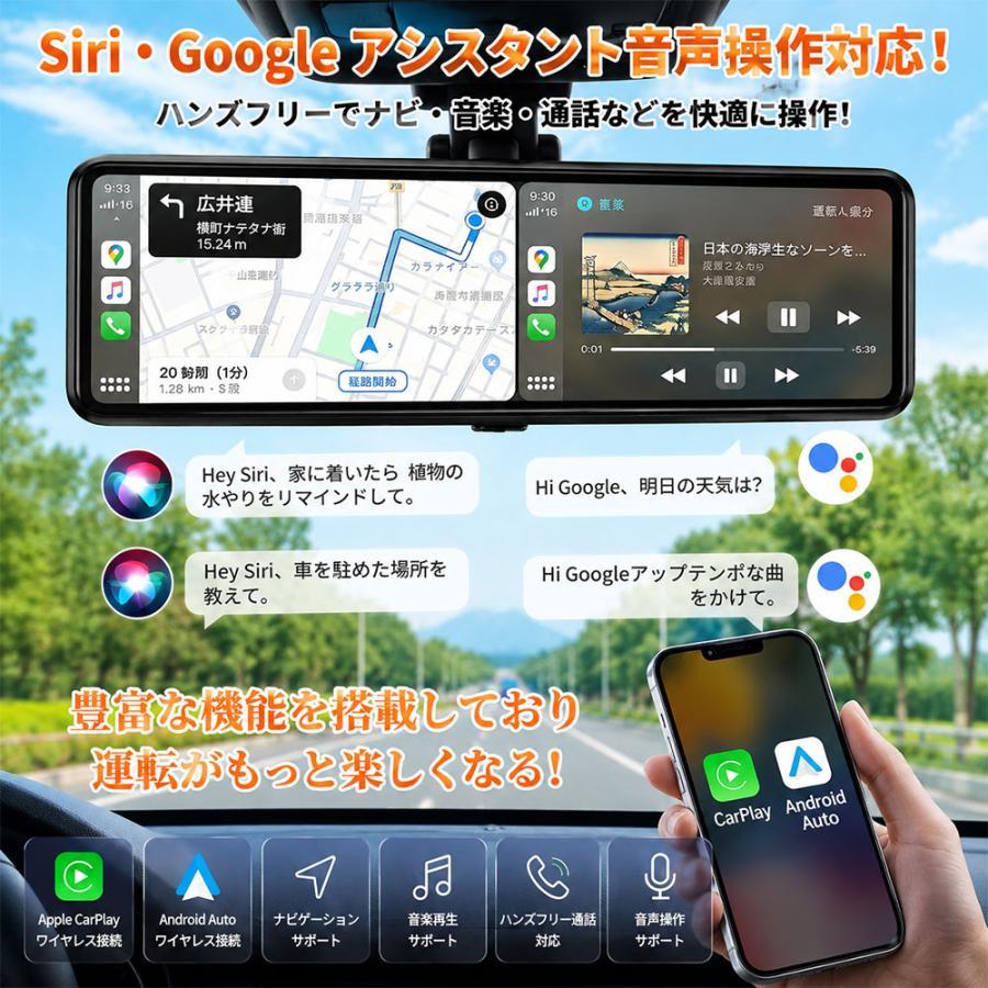 ミラー型ドライブレコーダー 前後カメラ 4K CarPlay対応 ドライブレコーダー ミラー型 11インチ 前後2カメラ 4K＋1080P 高画質