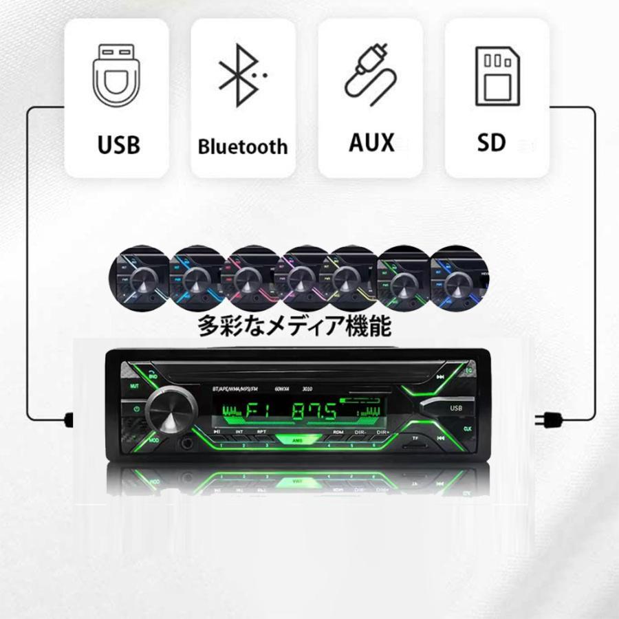 1DINカーオーディオ dsp カーオーディオ 1DINデッキ 国内FM Bluetooth