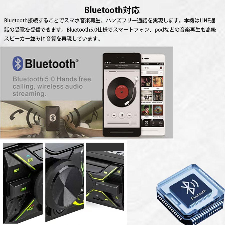 1DINカーオーディオ dsp カーオーディオ 1DINデッキ 国内FM Bluetooth