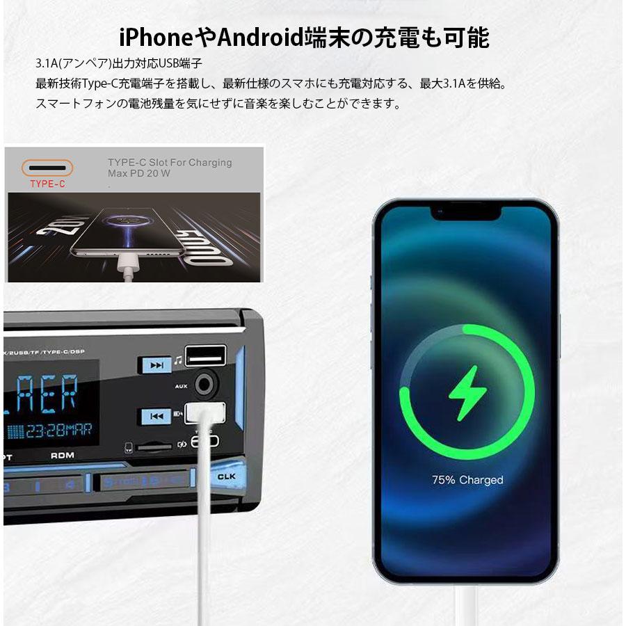 1DINカーオーディオ dsp カーオーディオ 専用アプリ 1DINデッキ 1DINカーオーディオ dsp カーオーディオ 専用アプリ 1DINデッキ