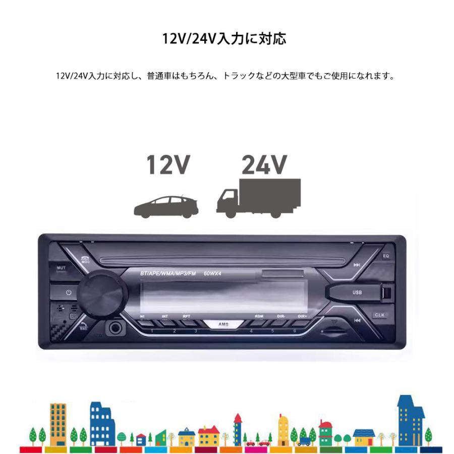 1DINカーオーディオ dsp カーオーディオ 1DINデッキ 国内FM Bluetooth