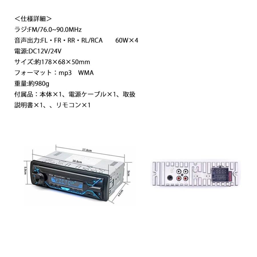 1DINカーオーディオ dsp カーオーディオ 1DINデッキ 国内FM Bluetooth