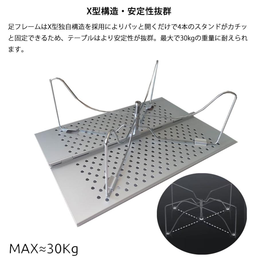 ソロテーブル アルミ 折り畳みテーブル X型安定構造 耐高温 防水 耐久
