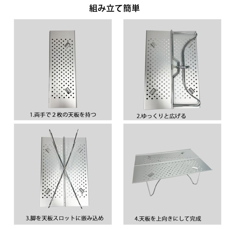 ソロテーブル アルミ 折り畳みテーブル X型安定構造 耐高温 防水 耐久