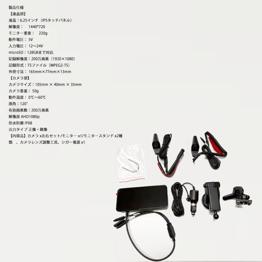 電子サイドミラー サイドカメラ サイドビュー 電子アウターミラー 画面