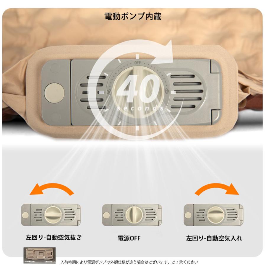 極厚10CM 自動膨張 インフレータブルマット ポンプ内蔵 高反発 エアー