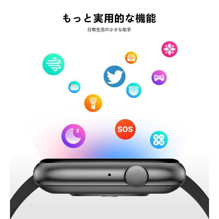 スマートウォッチ 通話 血圧 血糖値 体温 血中酸素 日本製センサー 2.0インチ 心拍計 日本語 ランニングウォッチ iphone android 睡眠 歩数 正規品｜vertexone-store｜13