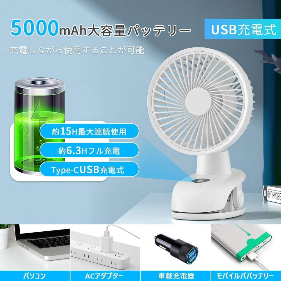 ⭐️在庫処分⭐️冷風扇 加湿器 扇風機 首振り 自動 タイマー 卓上 小型 卓上扇風機 小型 クリップ扇風機 自動首振り 静音 ミニ USB