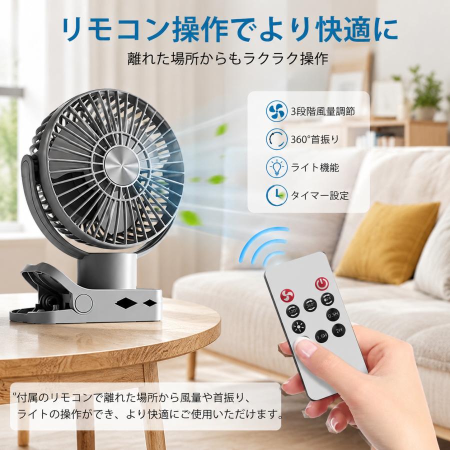 FIMANDO 扇風機 、LEDライト付き 扇風機、ミニサーキュレーター シー 卓上扇風機 クリップ扇風機 自動首振り 静音 ミニ USBファン LEDライト