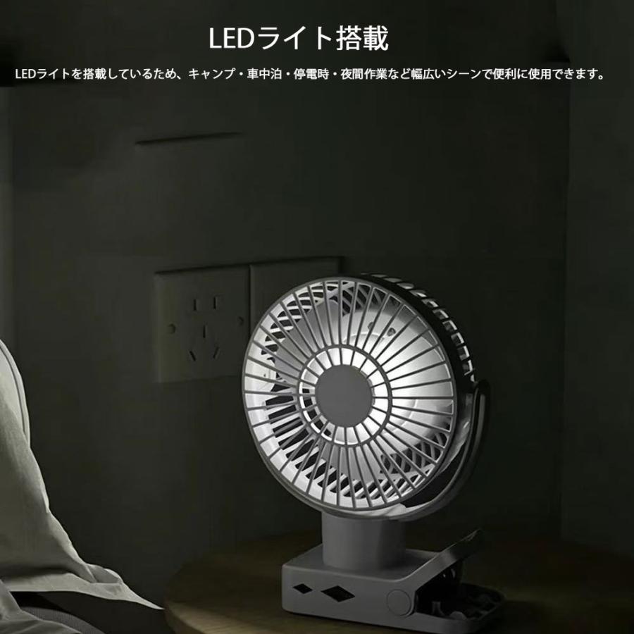 卓上扇風機 クリップ扇風機 自動首振り 静音 ミニ USBファン LEDライト