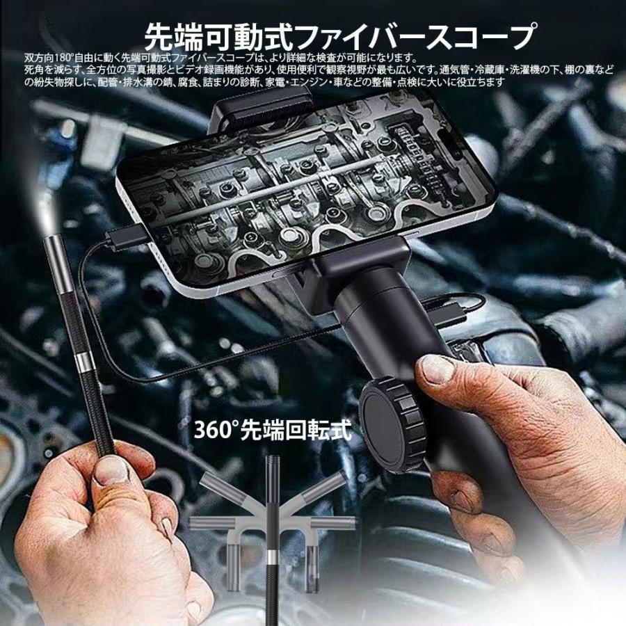 Teslong 先端可動式ファイバースコープ 極細い5.5mm スコープ Teslong 先端可動式ファイバースコープ 極細い5.5mm スコープ