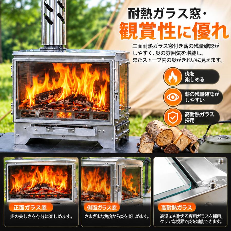 薪ストーブ 二次燃焼 ウッドストーブ ポータブル暖炉 壁炉 煙突付き