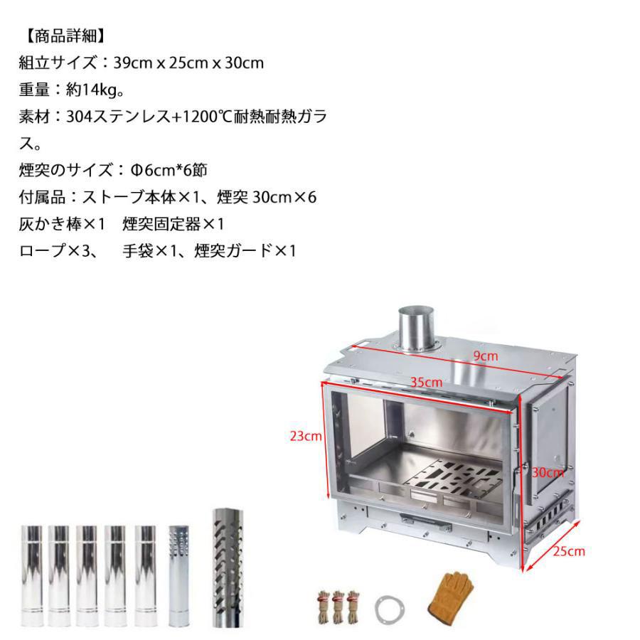 薪ストーブ 二次燃焼 ウッドストーブ ポータブル暖炉 壁炉 煙突付き