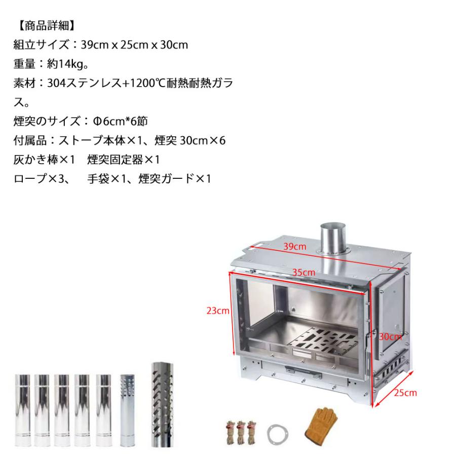 遠赤外線燃焼回転収納GASストーブ新品未使用・新品付属品多数付き 薪ストーブ 二次燃焼 ウッドストーブ ポータブル暖炉 壁炉 煙突付き
