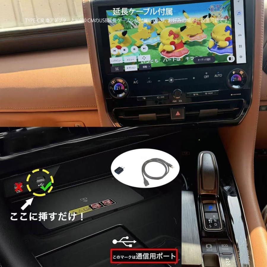 車載DVDプレーヤー 車用CDプレーヤー 純正ディスプレイオーディオ カー