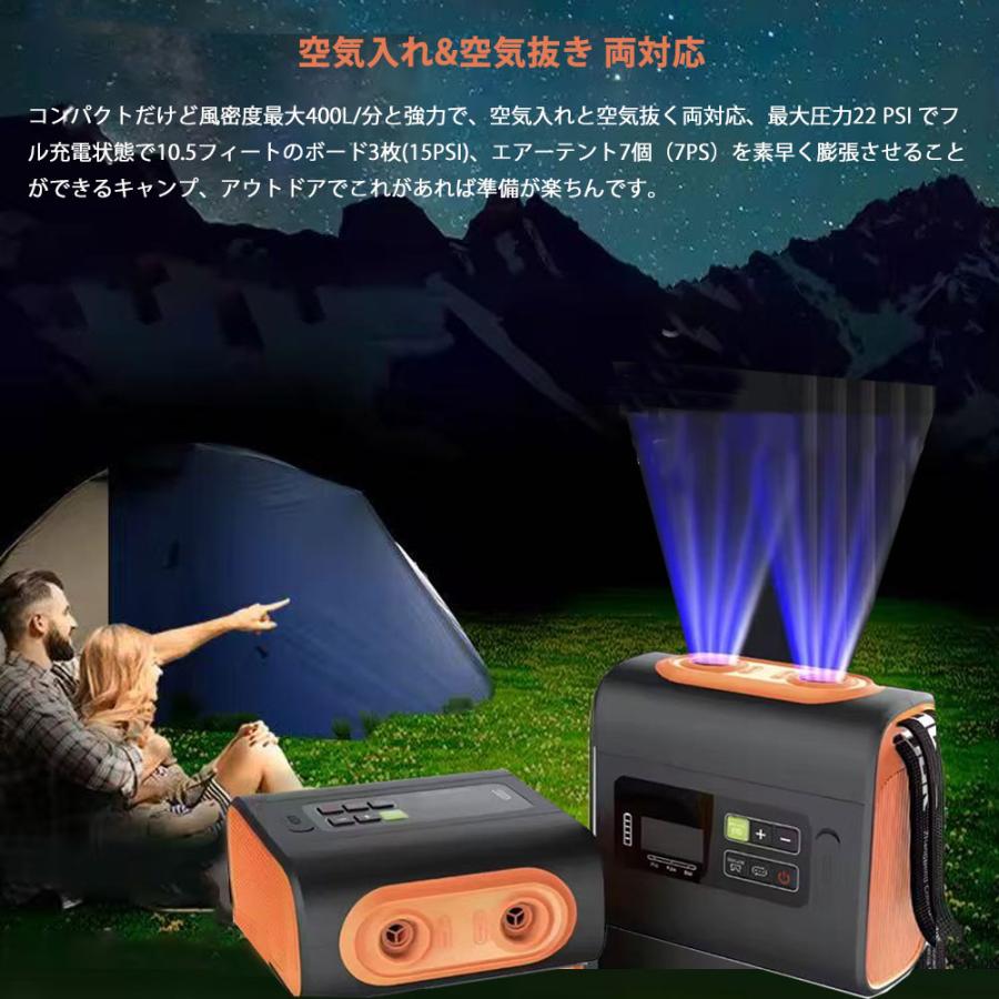 エアーテント用電動ポンプ 充電式SUPポンプ サップ 22PSI 電動