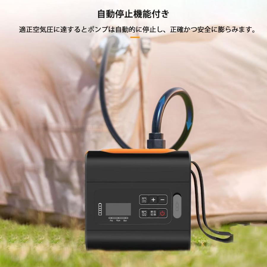 TOPUMP 充電式SUPエアポンプTPS300 エアーテント TOPUMP TPS300 SUP Rechargeable Pump – topump