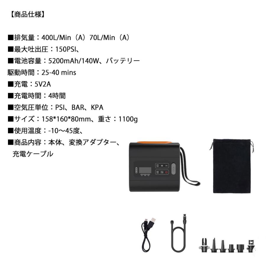 エアーテント用電動ポンプ 充電式SUPポンプ サップ 22PSI 電動