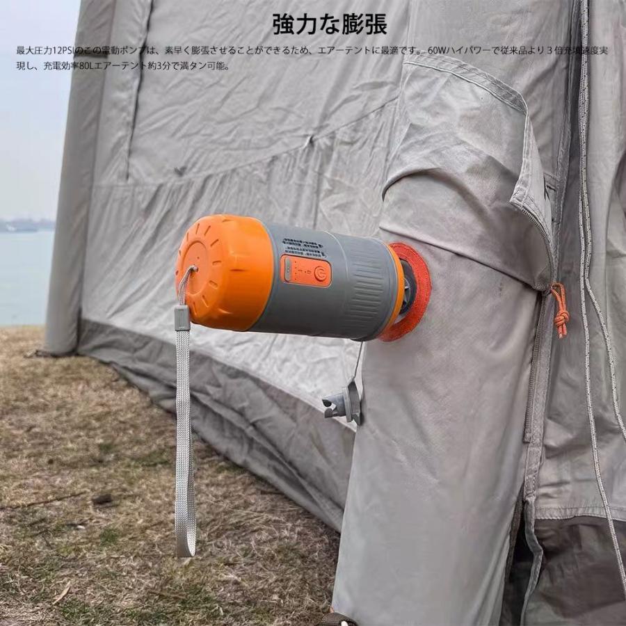 エアーテント インフレータブルテント用電動空気入れ 空気入れ