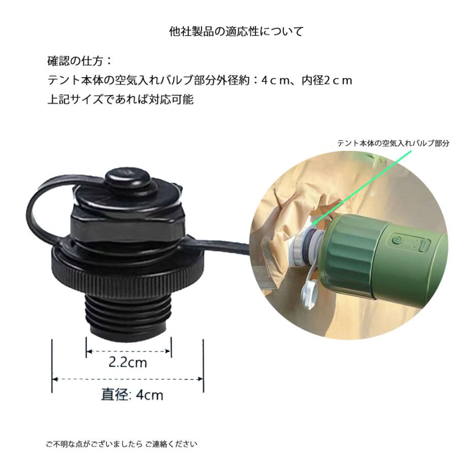 最新版 エアーテント インフレータブルテント用電動空気入れ 60W