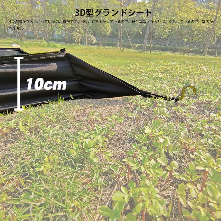 バスタブ型グランドシート テント用グランドシートバスタブ バスタブ型グランドシート テント用グランドシートバスタブ