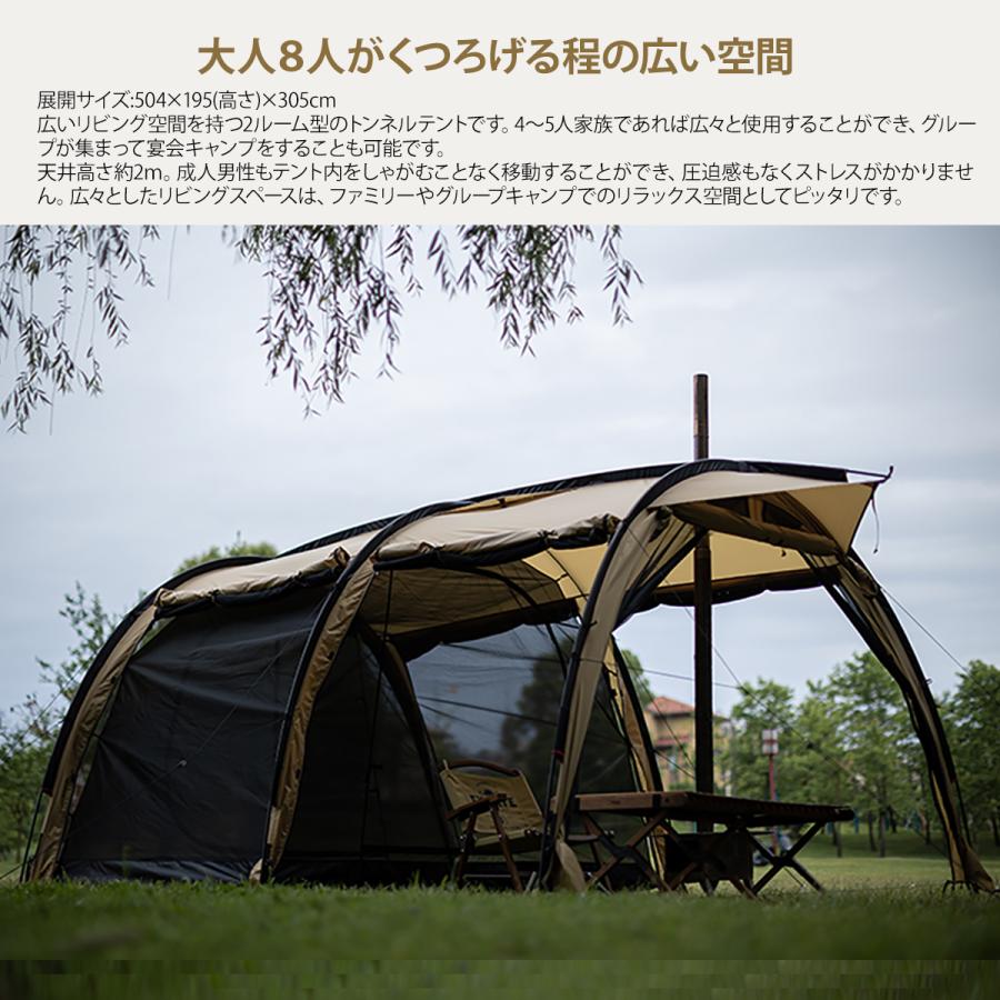 トンネルテント 大型 2ルームテント ツールームテント トンネルテント 大型 2ルームテント ツールームテント