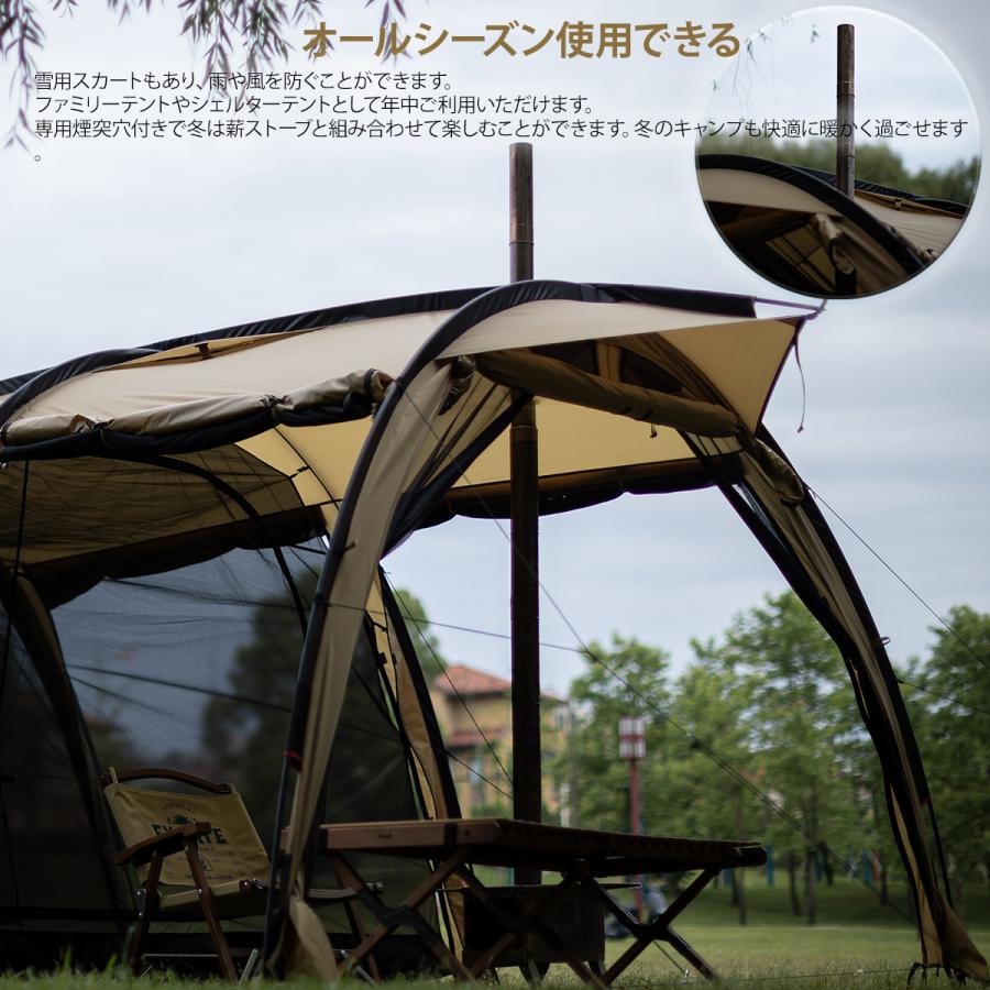 トンネルテント 大型 2ルームテント ツールームテント トンネルテント 大型 2ルームテント ツールームテント