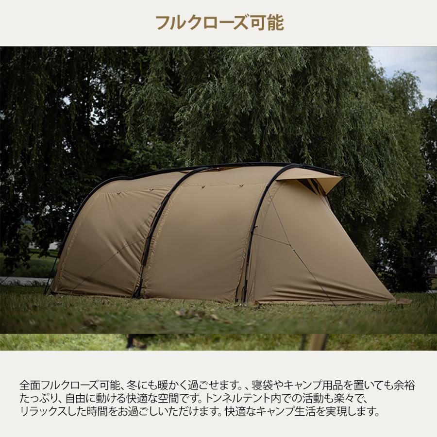 トンネルテント 大型 2ルームテント ツールームテント トンネルテント 大型 2ルームテント ツールームテント