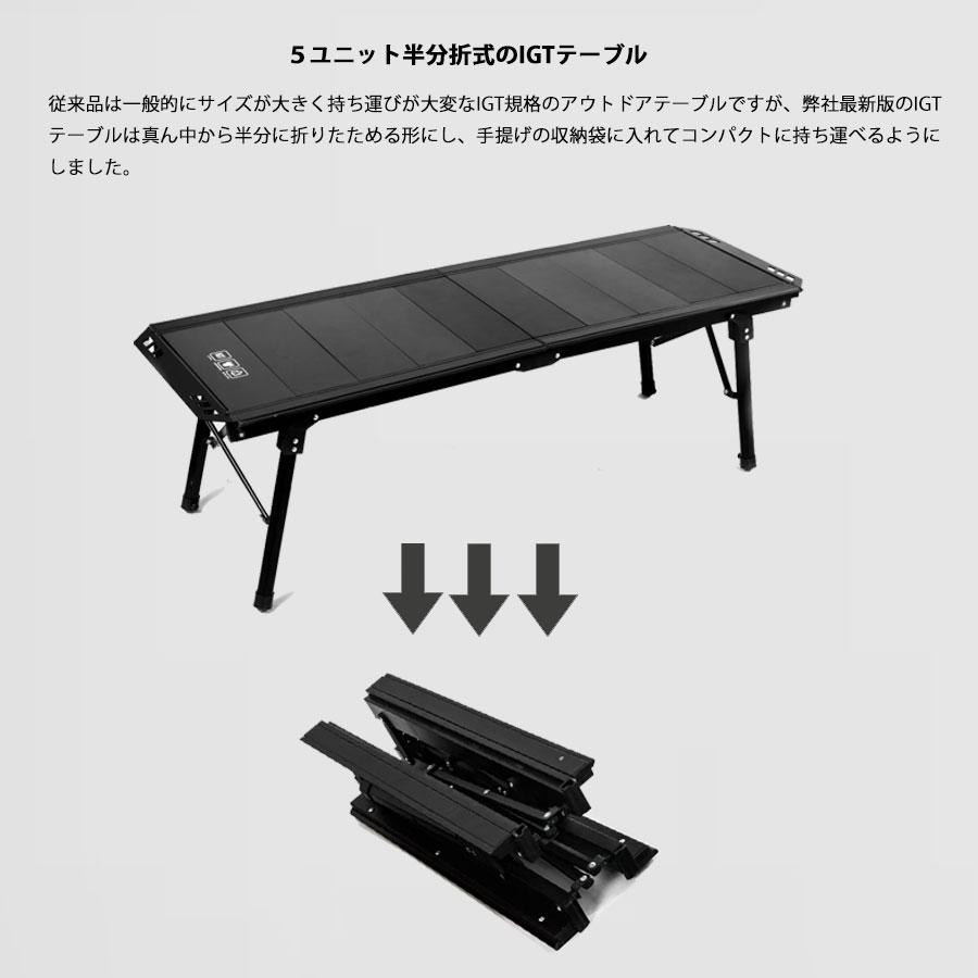 折りたたみ式 IGT規格　アウトドア　アルミテーブル ブラック　アクリル天板付 楽天市場】IGT テーブル 折りたたみ アウトドアテーブル 天板