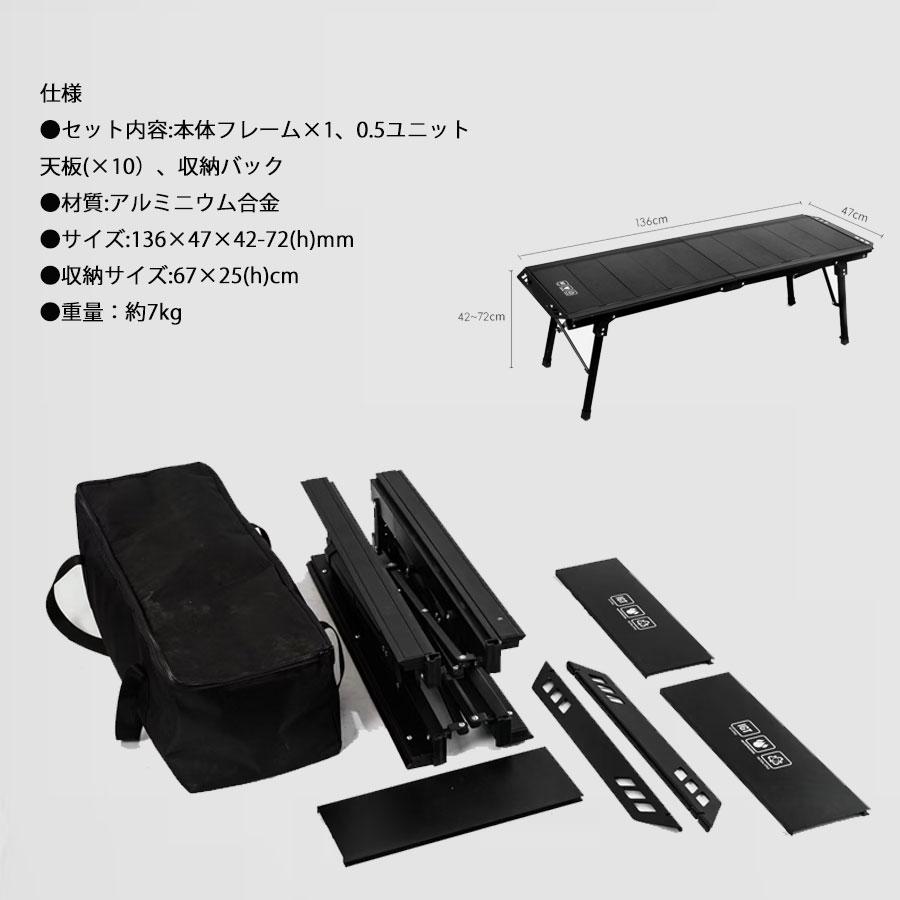 ARURU IGTテーブル 5ユニット 高さ調整可能 137×58cm ARURU IGTテーブル 5ユニット 高さ調整可能 137×58cm - メルカリ