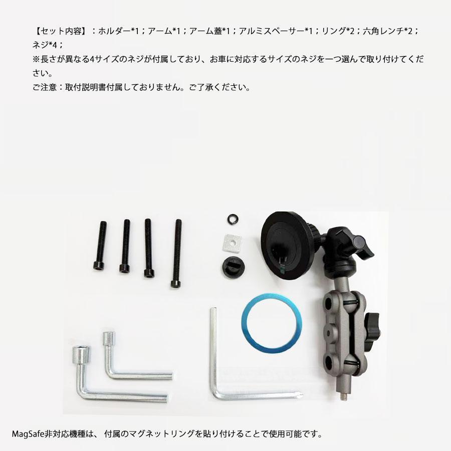 エブリイ スマホホルダー マグネット da17v da17w エブリイワゴン 携帯