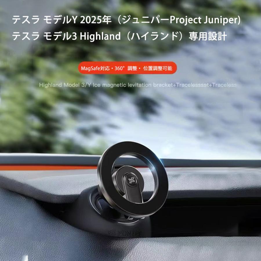 テスラ モデルY 2025年ジュニパー テスラ モデル3ハイランド対応 車載