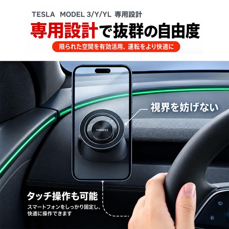 テスラ モデルY 2025年ジュニパー テスラ モデル3ハイランド対応 車載