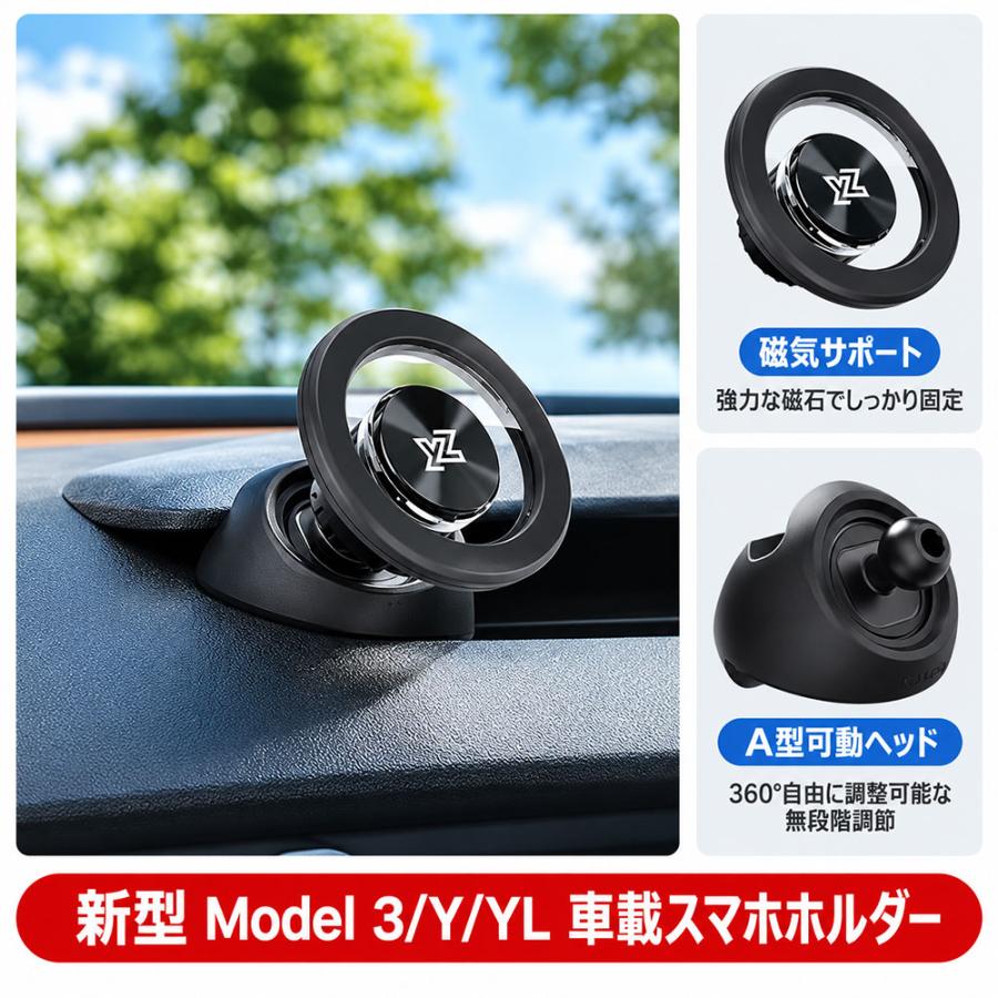 テスラ モデルY 2025年ジュニパー テスラ モデル3ハイランド対応 車載