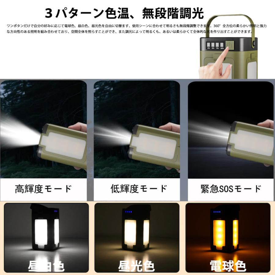 LEDランタン 炎 ランタン アンティーク風 5つ点灯モード 3000mAH