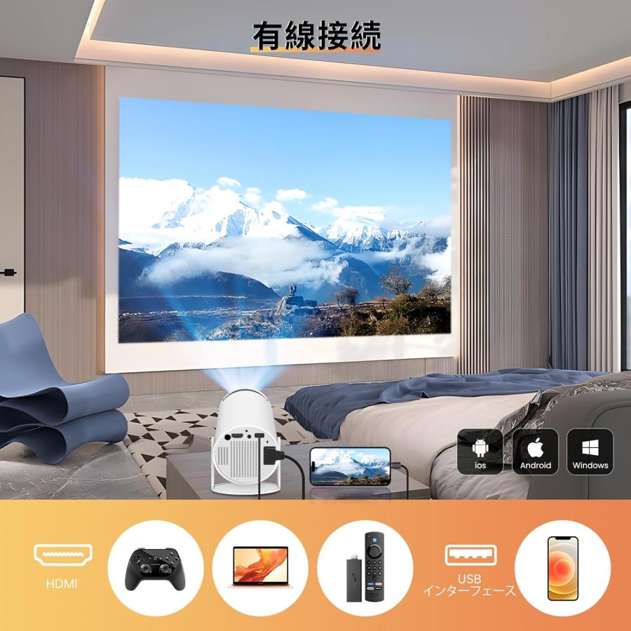 プロジェクター 小型 4K対応 Android TV 11.0 高輝度 自動台形 プロジェクター 小型 4K対応 Android TV 11.0 高輝度 自動台形