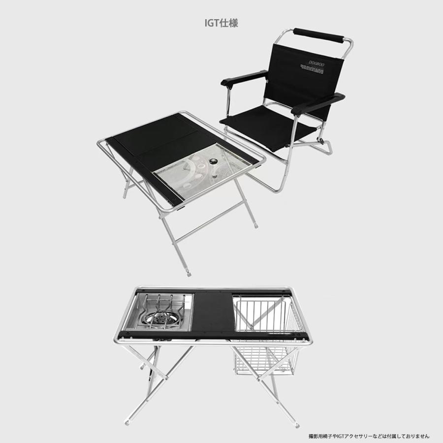 IGTテーブル 2ユニット ランタンハンガー対応 拡張テーブル可能