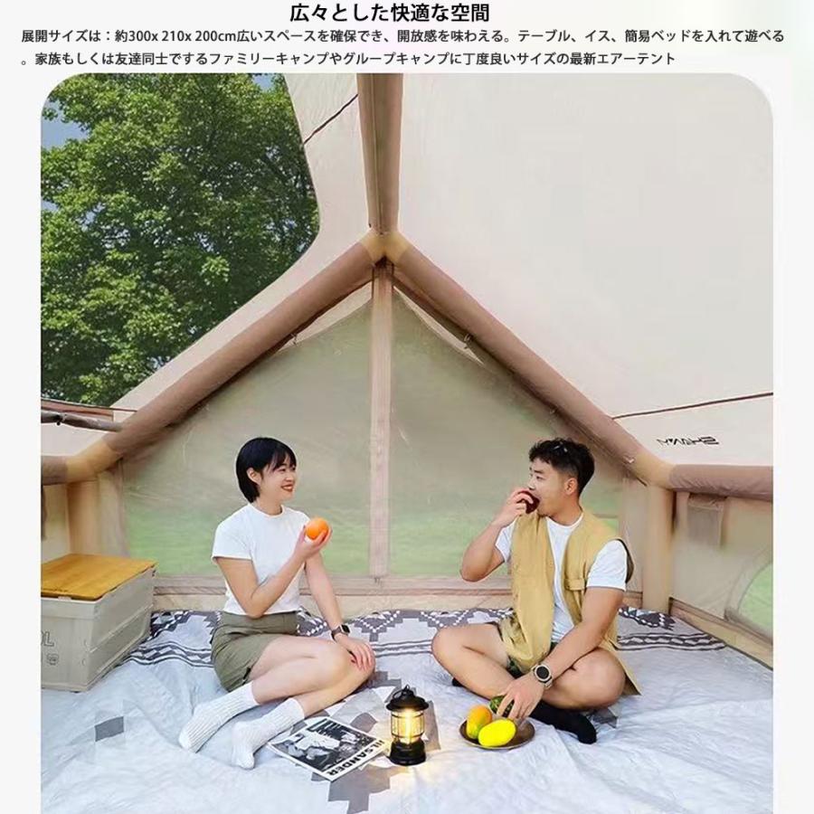 エアーテント インフレータブルテント TCポリコットン 空気入れ付き
