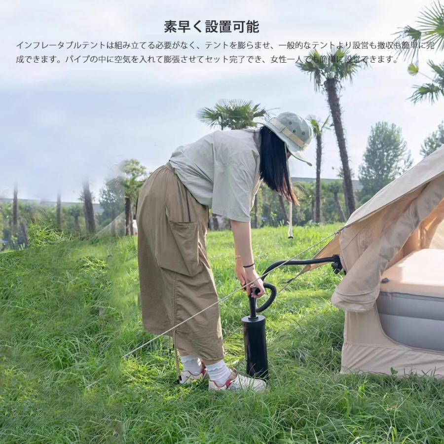 エアーテント インフレータブルテント TCポリコットン 空気入れ付き