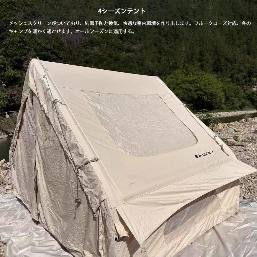 エアーテント インフレータブルテント TCポリコットン 空気入れ付き
