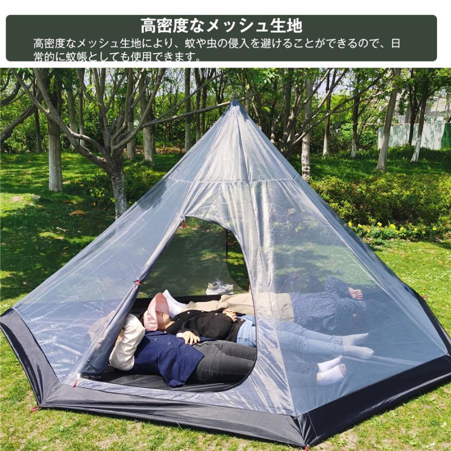 メッシュテント 蚊帳 アウトドア モスキートネット ワンポール メッシュテント 蚊帳 アウトドア モスキートネット ワンポール