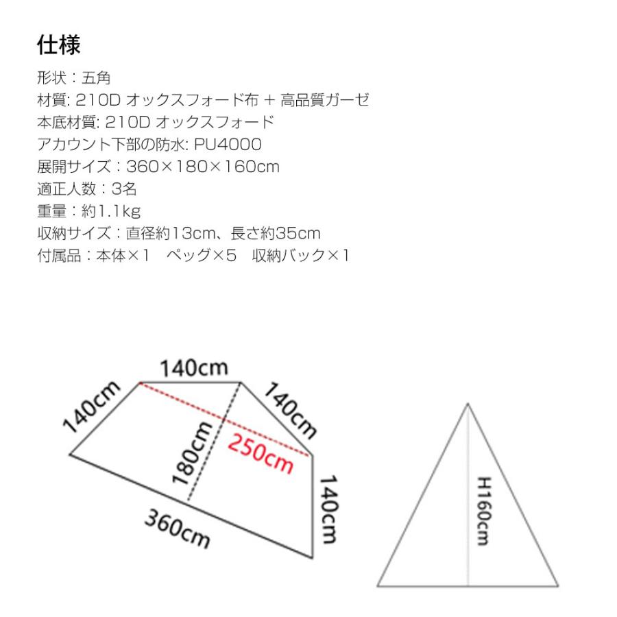 メッシュテント 蚊帳 アウトドア モスキートネット ワンポール メッシュテント 蚊帳 アウトドア モスキートネット ワンポール