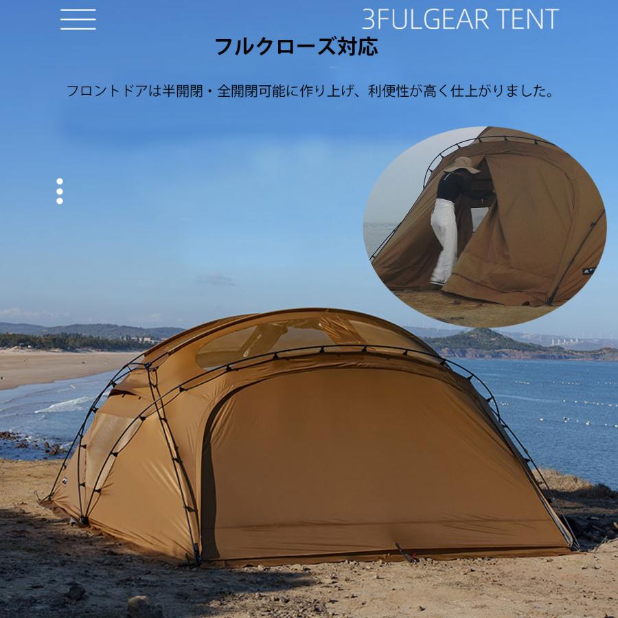 3fulgear  beetle16　2.0 大型シェルター テント　70D仕様 自立型ドームテント ６面ルーフ　軽量 キャンプ ５−８人用　PUコーディング｜vertexone-store｜05