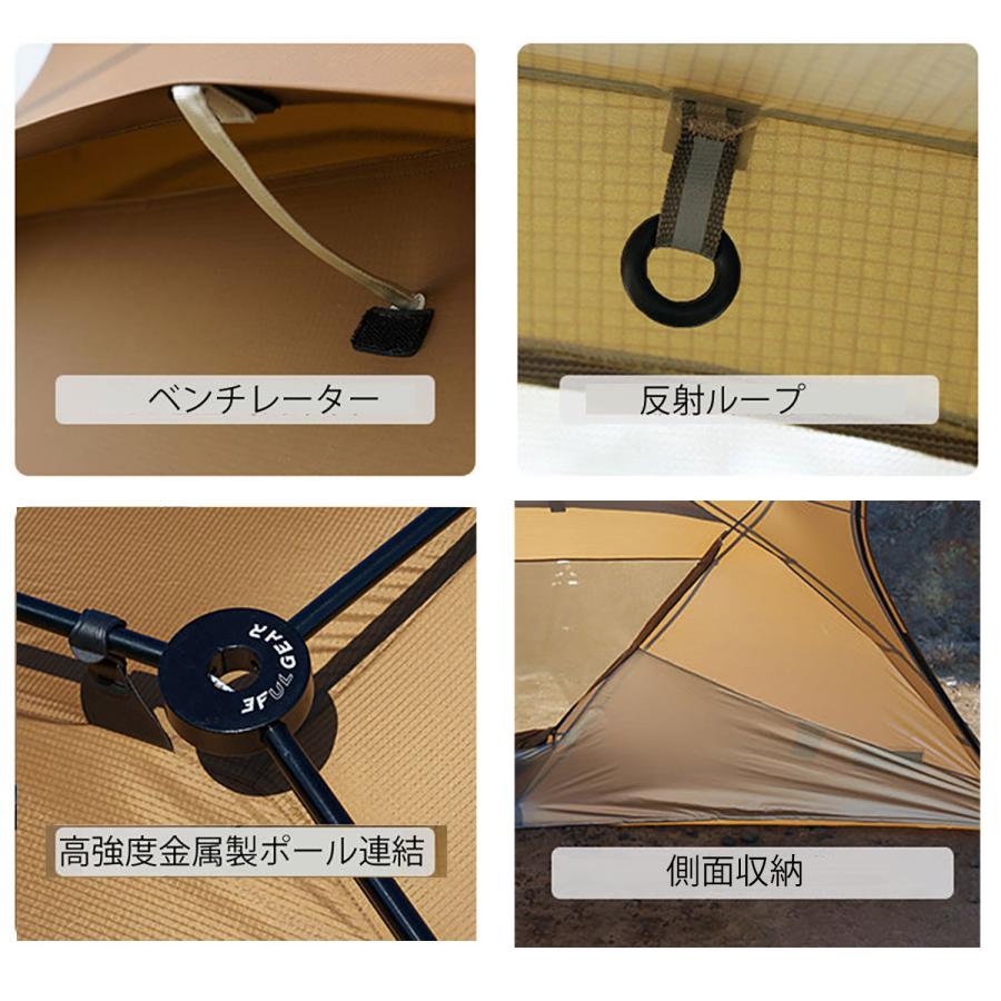 在庫あり、即納」3fulgear beetle16 2.0 大型シェルター テント 在庫あり、即納」3fulgear beetle16 2.0 大型シェルター テント