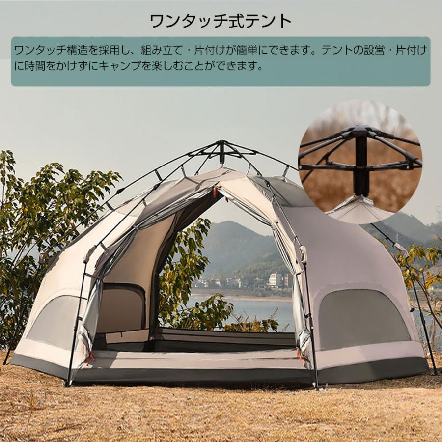 ワンタッチテント キノコテント　ドーム型テント キャンプテント  耐水 UVカット キャンプ 公園 ファミリーテント ポール付  　簡単組立｜vertexone-store｜04