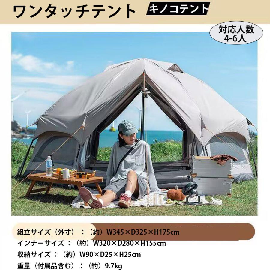 ワンタッチテント キノコテント ドーム型テント キャンプテント ワンタッチテント キノコテント ドーム型テント キャンプテント