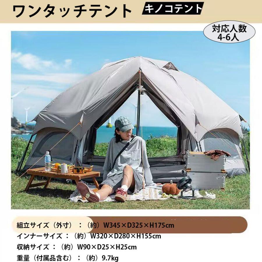 ワンタッチテント キノコテント　ドーム型テント キャンプテント  耐水 UVカット キャンプ 公園 ファミリーテント ポール付  　簡単組立｜vertexone-store｜02