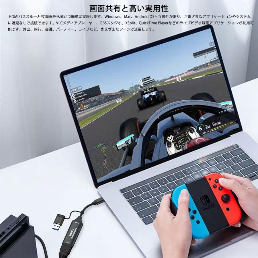 HDMI キャプチャーボード Switch/UVC対応 4K 1080P Type C&USB A&USB C