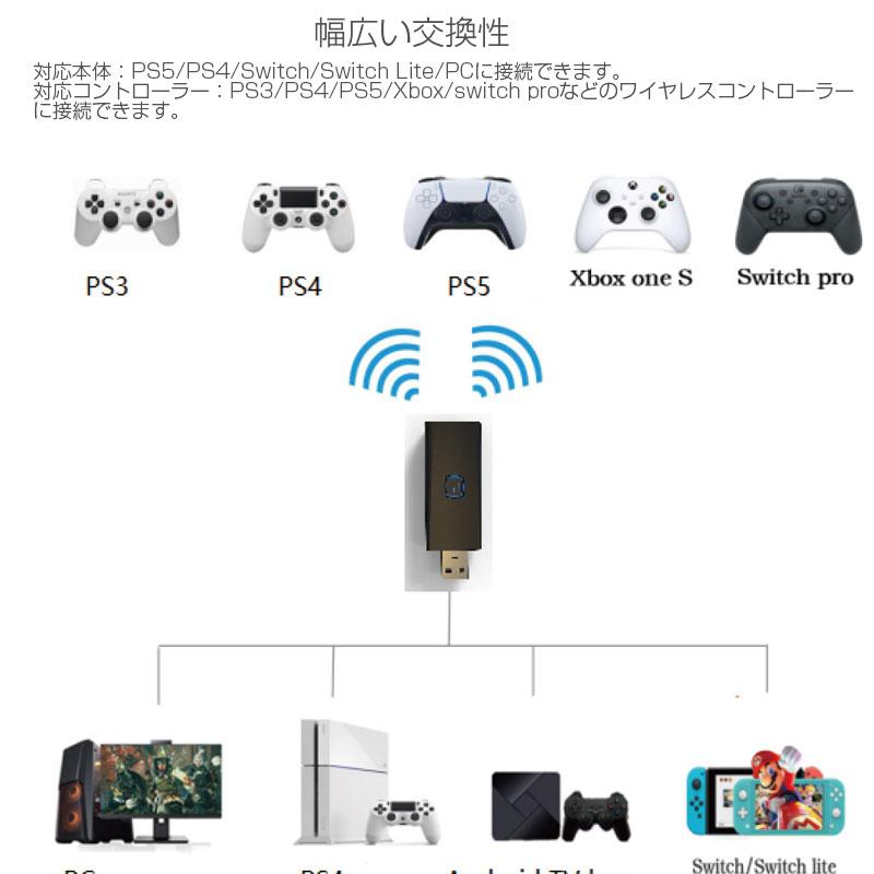 贈呈 コントローラー変換アダプター PS5 P4 PS3 XboxOne S Switch Pro