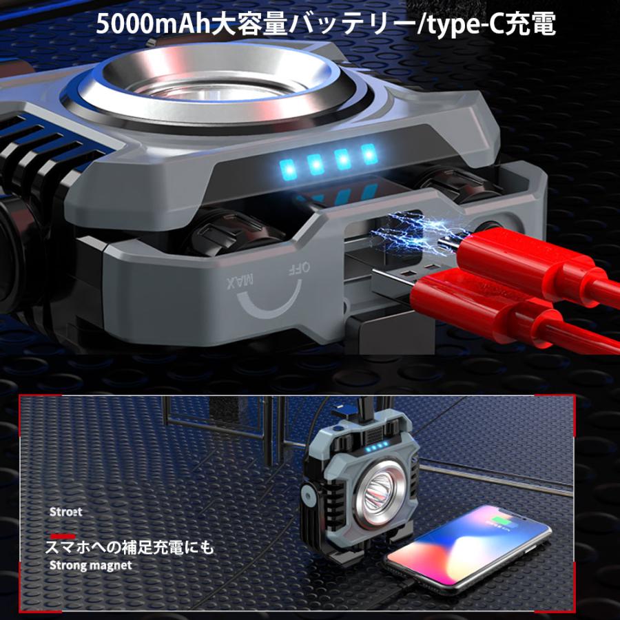 LED投光器 作業灯 COBライト 5000mAH 4000LM 超高輝度 両面照明モード